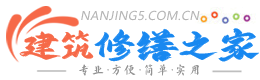 咸宁建筑修缮之家